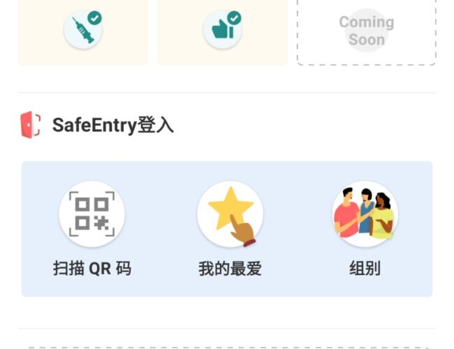 怎样才算是“完成接种者”？