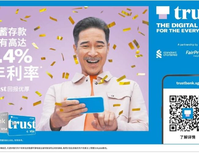 优信银行の储蓄户口