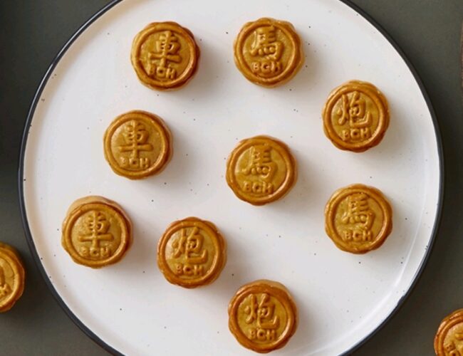 美珍香棋子月饼