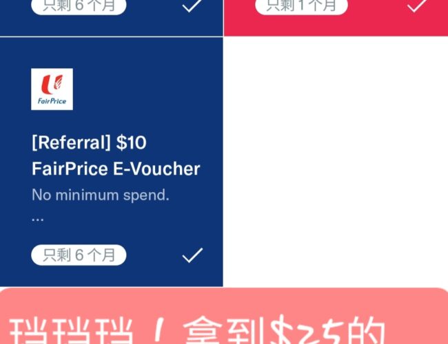 开储蓄户口，拿钱拿米拿早餐