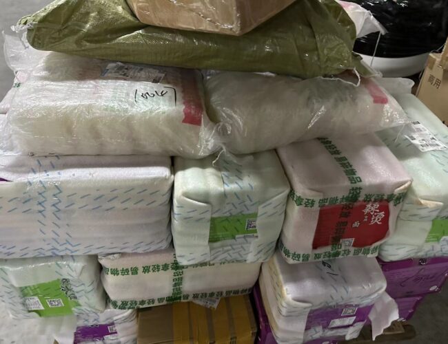 《淘宝中国》全教学