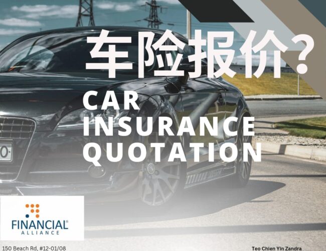 一站式车险报价