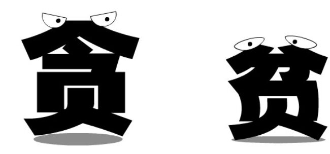 免费的永远最贵