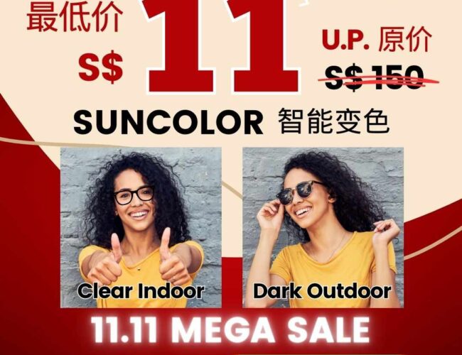 One Optique：双十一优惠