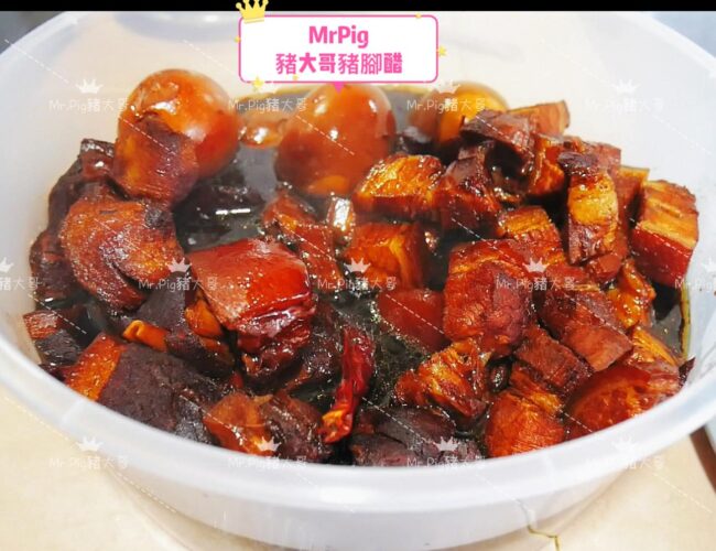 Mr.Pig 猪大哥猪脚醋