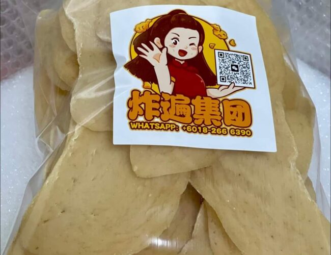炸遍集团加虾虾饼