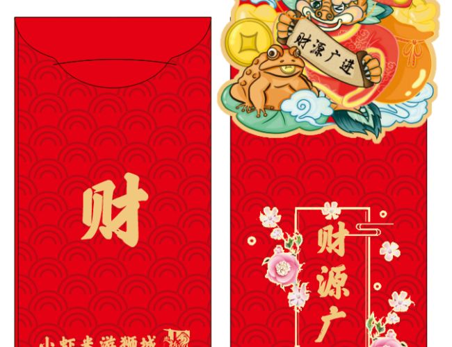 🧧 红包行情&安排小技巧