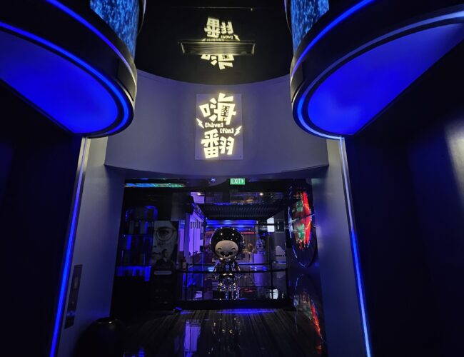 HaveFun Cineleisure Orchard