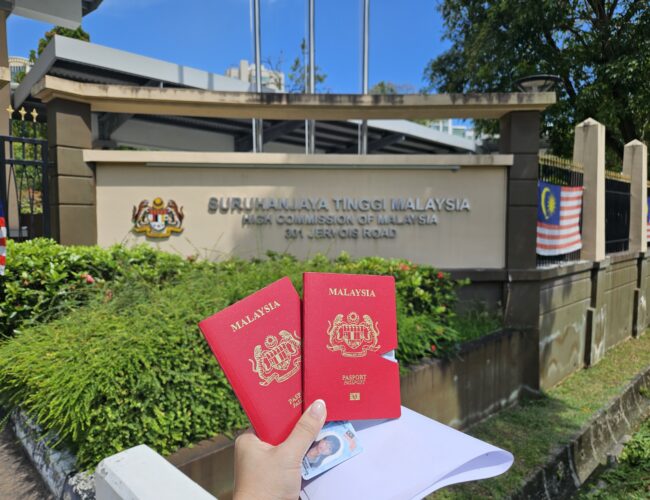 在🇸🇬新加坡更新·领取🇲🇾马来西亚护照